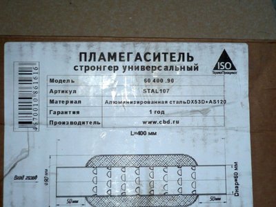 P1050279.JPG
