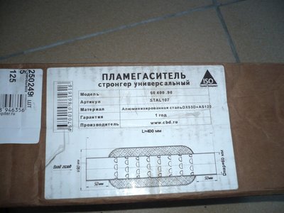 P1050278.JPG