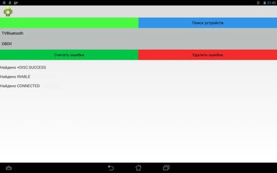 Screenshot_2016-04-25-21-43-43.jpg