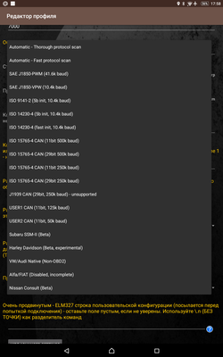 Screenshot_2016-04-26-17-58-03.png