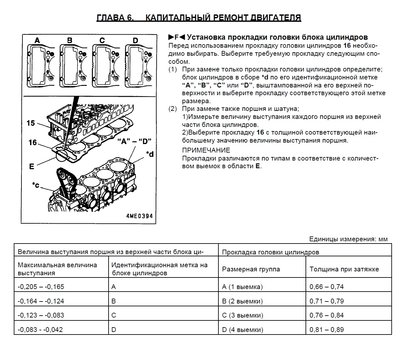 прокладка.jpg