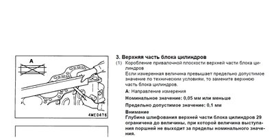 блок.jpg