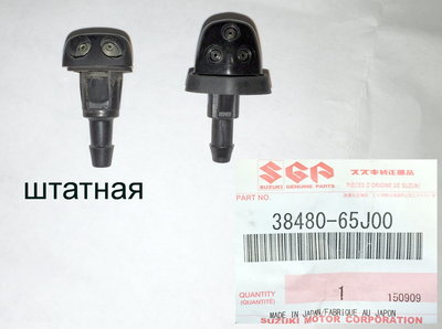 форсунки.jpg