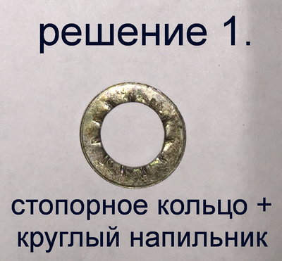 решение 1.jpg