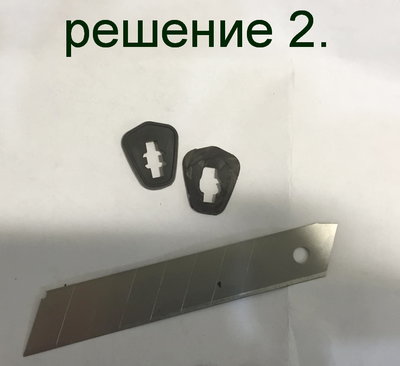 решение 2..jpg