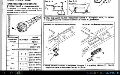 Screenshot_2016-05-09-07-56-42.jpg