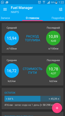 Screenshot_2016-05-10-01-22-28.png