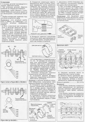 Ну или так
