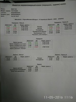 IMG_20160511_111617.jpg