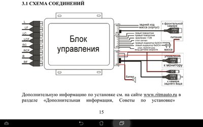 Screenshot_2016-05-16-14-54-28.jpg