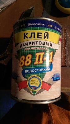 клеил вот этим клеем - цена 290 руб.