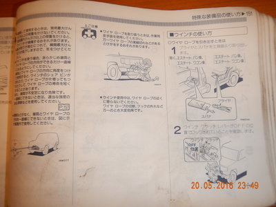 DSCN2399.JPG