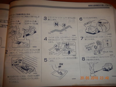 DSCN2401.JPG