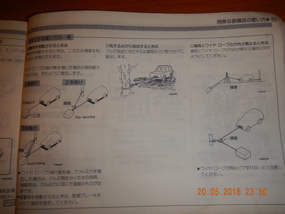 DSCN2404.JPG