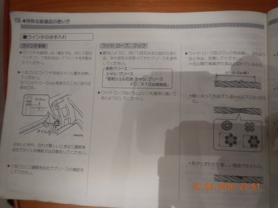 DSCN2405.JPG