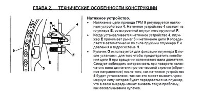 Кранкер.jpg