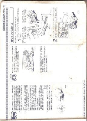 сканирование0003.jpg