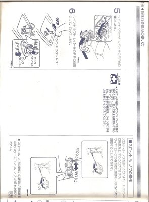 сканирование0008.jpg