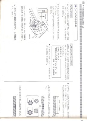 сканирование0010.jpg