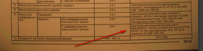 стр.10-23.jpg