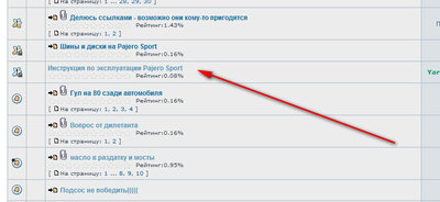 инстр..jpg