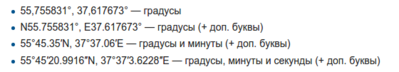 p2-p3-koor.png