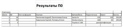 Безымянный6.jpg