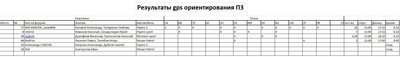 Безымянный3.jpg
