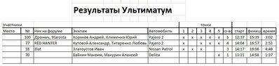 Безымянный8.jpg