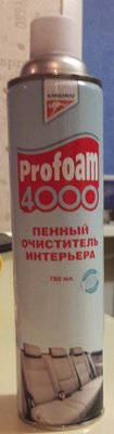 Профан.jpg