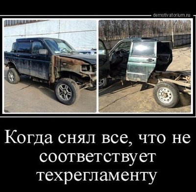 джип.jpg