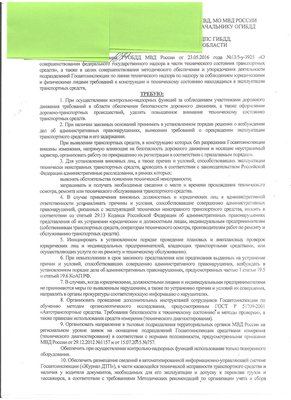Приказ_1.jpg