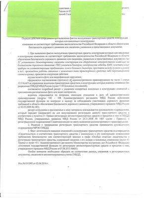 Приказ_2.jpg