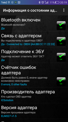 Screenshot_2016-06-30-20-19-42.png