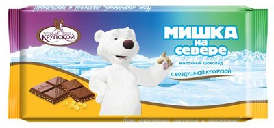 bear_in_the_north_corn.jpg