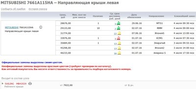 автодок.JPG