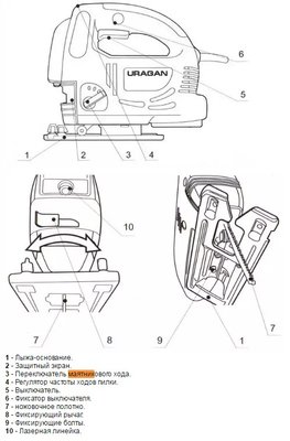 Маятник лобзика.jpg