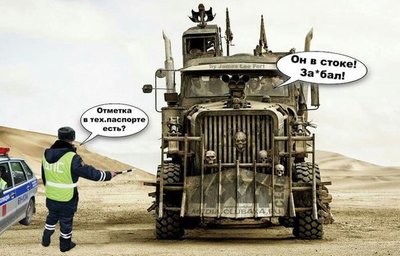 он в стоке.jpg