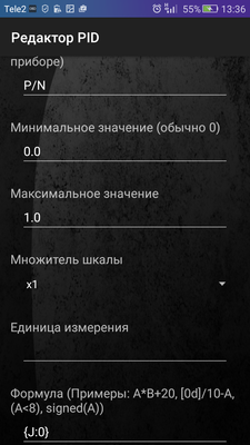 Screenshot_2016-07-08-13-36-11.png
