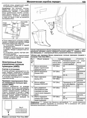 М169.jpg