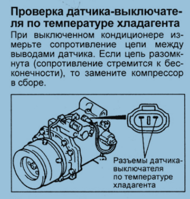 градусник.PNG