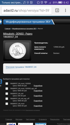 Screenshot_2016-07-13-08-42-00.png