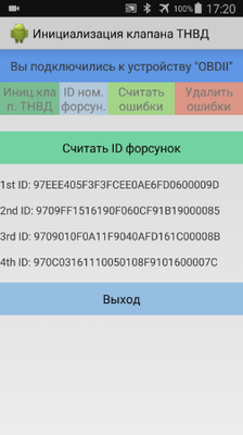 ID fors.PNG