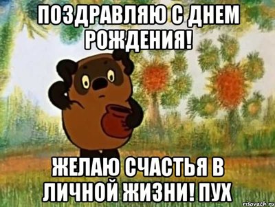 vinni-puh_59627350_orig_.jpeg