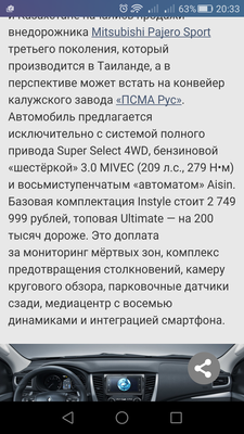 Screenshot_2016-07-19-20-33-17.png