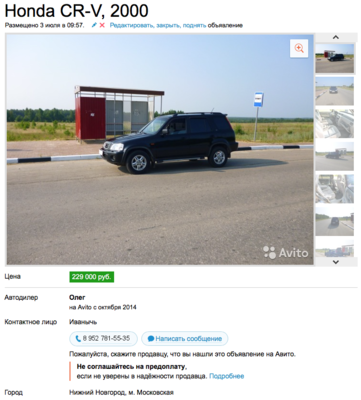 Снимок экрана 2016-07-20 в 15.27.02.png