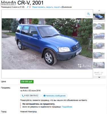 Снимок экрана 2016-07-20 в 15.27.55.png