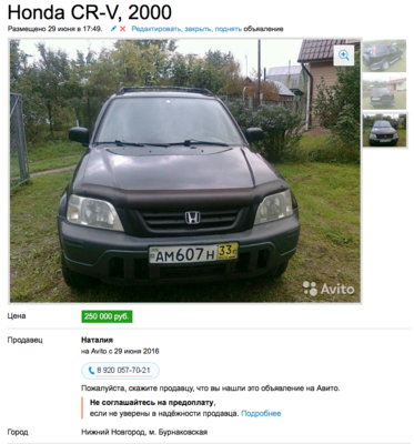 Снимок экрана 2016-07-20 в 15.28.24.png