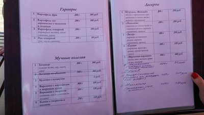 IMG_20160724_104602.jpg