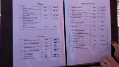 IMG_20160724_104609.jpg